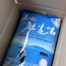 다도해젓갈 | [신안천일염 추천] 쓴맛 없이 깔끔한 대광염전 도초소금, 10kg 지퍼백 포장까지 완벽한 명품 김장소금 후기