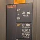 넘버25호텔 서면1번가점 이미지