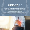 수평한의원 이미지