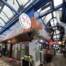 뚝도시장 2번 이미지