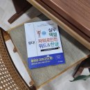 (온라인)실무파워포인트&엑셀 이미지