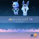 시간당 150개 이상의 유성우, 생중계 및 관측지 이미지