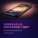 원격대학형태 | 카카오톡 방 나간 내용복구, 청주휴대폰포렌식 비용 업체 현실 정리
