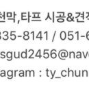 남산모터스 이미지