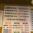 남대전등기소 앞 | 대전 충남대 궁동 노포 맛집｜뭉탱이 연탄구이 내돈내산 솔직 후기