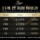 에스짐 문흥점 24시 헬스 PT 이미지