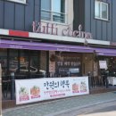 주식회사 쿠치나
