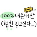 Brick Stay(브릭스테이) 이미지