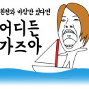 강신농장 네이버블로그