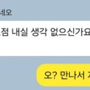 (주)인연2호점 이미지