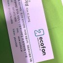 손안의 작은 세상 스마트폰으로 소통하기 | 내 발품 제대로 판 후기! 의정부 중고폰 찾을 땐 여기 한번 보세요
