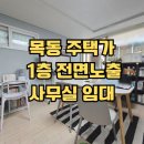 공부방공인중개사사무소 이미지
