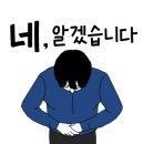 전문가 예측 : 총선 국힘당 과반승리 1당될것 (부제 : 고마운 분들) 이미지