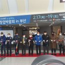 부산광역시직능연합회