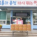 동면행정복지센터 이미지