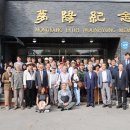 몽양여운형선생기념관 이미지