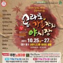수목금 이미지
