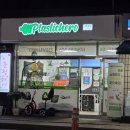 플라스틱히어로 39호점 영덕점 후기