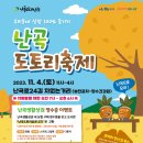 세븐일레븐 관악난우점 이미지