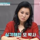 연세올케어소아청소년과의원 | SIBO 일지 (1) SIBO 증상, 한티역 연세올케어의원 수소호기검사 후기 및 양성판정, 1주차 식단