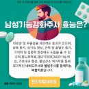 청담연세피부과의원 이미지