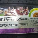 한국타이어 하남대리점 이미지