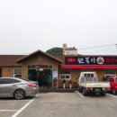 엘지탑마트 이미지