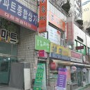 황금(02-884-0444단지내)공인 이미지