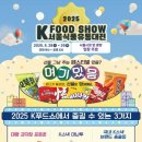 광장유통 이미지