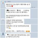 홍은비영어옥정학원 | 옥정 덕정 영어학원 스픽업 어학원 후기