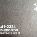 이심닭심