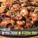 명품쌈밥 이미지