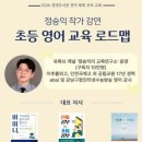 광영도서관 웹이코노미