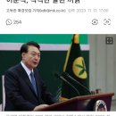 윤대통령 “새마을정신 되새기자”…이준석, 직격탄 날린 까닭 이미지