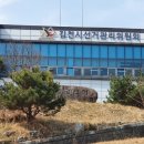 김천시선거관리위원회 이미지