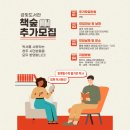 청주금빛도서관 이미지