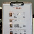 미래국수전문점 이미지