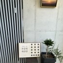 주먹밥카페 오월 이미지