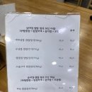 남대감쌈밥 | 모임장소로 딱 좋은 우렁쌈밥 산곡동맛집 남대감쌈밥