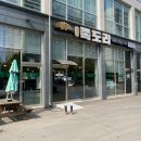 족도리김포통진점