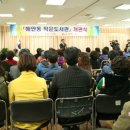 해안동주민센터