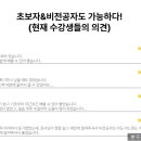 안산중앙기술학원