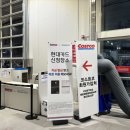 코스트코입구건너편 이미지