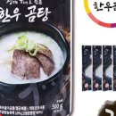 한우리유통주