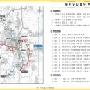 이정공인중개사사무소 이미지