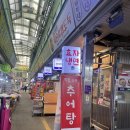 광명동 칼국수 만두 맛집 효자냉면 후기