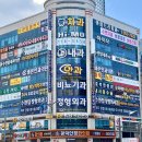 보라안과의원 이미지