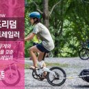 프리덤시티 이미지