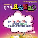 요술램프 이미지