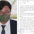 이화영 "이재명 대북송금 관련없어…검찰 압박에 허위진술" 이미지